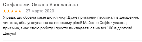 Мар'яна Плегуца - 29/05/2023